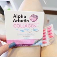 ราคา ผงเผือกอาบูติน แพ็กเกจใหม่ (แท้%)Alpha Arbutin collagen (108621259)