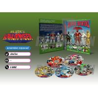 ราคา DVD ดีวีดี การ์ตูน Ninja Sentai Kakuranger ขบวนการนินจา คาคุเรนเจอร์ (พากย์ไทย) 5 แผ่น (29074518624)