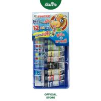 ราคา Horse (ตราม้า) สีน้ำ 12 สี ตราม้ากล่องพลาสติก+จานสี+พู่กัน (13714736461)