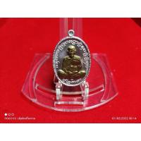 ราคา เหรียญรุ่นเจริญพรกลาง (14748870247)