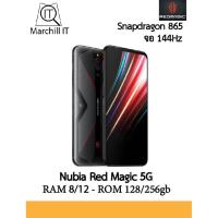 ราคา Nubia Red Magic 5g + ประกัน 1ปี(Pre-order) (7420394224)