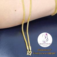 ราคา สร้อยคอ สร้อยคอหกเสา น้ำหนัก 1 บาท ยาว 20-24 นิ้ว ( 1 ชิ้น ) สร้อยคอผู้หญิง สร้อยคอผู้ชาย SATT (29152270648)