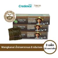 ราคา Wangkanai : น้ำตาลคาราเมล วังขนาย ชนิดซอง 8 กรัม x 35 ซอง/กล่อง [x3 กล่อง](40308) (23674824116)