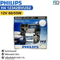 ราคา หลอดไฟหน้ารถยนต์ฟิลลิป PHILIPS H4 12V 60/55W 4000K Xenon ultimate effect BlueVision ultra รหัส 12342BVUS2 (21491916334)