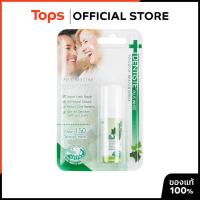 ราคา DENTISTE เดนทิสเต้เม้าท์สเปร์ยดับกลิ่นปาก 15มล. [9300807043035] (27442620910)