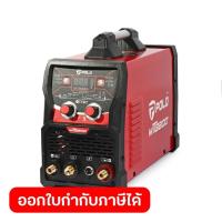 ราคา POLO เครื่องเชื่อม TIG รุ่น WTIG200(Pulse) กระแสไฟเชื่อม TIG 10-200 แอมป์/MMA 20-160 แอมป์ แรงดัน 1 เฟส 220 โวลต์ (โปโล) (28326799934)