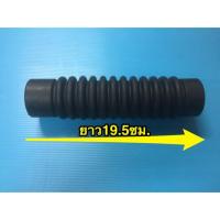 ราคา ท่อน้ำทิ้ง ท่อด้านในเครื่อง ท่อดำสั้น เครื่องซักผ้าอัตโนมัติซัมซุง samsung (2607202525)