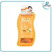 ราคา BOYA โบย่า คิว เท็น บอดี้ บาธ 450 มล.Boya Q10 Body Bath 450ml. (40722142202)