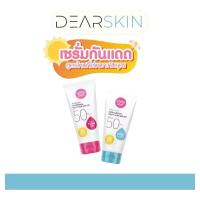 ราคา [ของแท้100%โปรราคาพิเศษ] เคที่ดอลล์ ครีมกันแดดทาตัว อควาซัน เอสพีเอฟ50 พีเอ+++ 50 มล. Cathy Doll เลือกสูตร (28223806613)