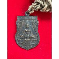 ราคา อำเภอวังน้อยจังหวัดอยุธยา เหรียญพระพุทธหลวงพ่อปัน วัดศิวาราราม อำเภอวังน้อยจังหวัดอยุธยา (27720736586)