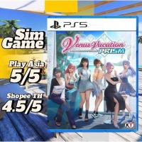 ราคา พร้อมส่ง-:-Venus Vacation Prism: Dead or Alive Xtreme PS5 (28031037460)