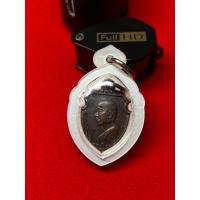 ราคา เหรียญหน้าวัวเล็กหลวงพ่อเงินวัดดอนยายหอมปี2514ชนมายุ81ปี (28267378767)