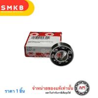 ราคา FAG 6001 ลูกปืนแคม honda wave 110 i dream 110 i (12x28x8 mm) ฝาเปิด 6001R (24019630476)