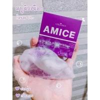 ราคา สบู่กลูต้าผิวเอมิสเบอร์รี่กลูต้า (9013378837)