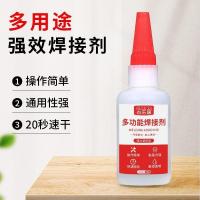 ราคา น้ำยาเชื่อมแรงสูง กาว แท่งอเนกประสงค์ เหล็ก ไม้ โลหะ เซรามิค ไม้ ความหนืดสูง พลาสติก กันน้ำ (26068524647)