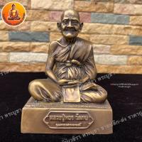 ราคา หลวงพ่อทอง วัดกบ นครสวรรค์ เนื้อทองเหลือง ขนาด 5 นิ้ว สูง 7.5 นิ้ว (11214580376)