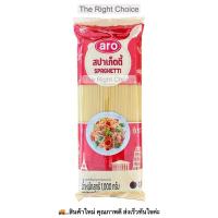 ราคา เอโร่ สปาเก็ตตี้ 1000 กรัม / aro Spaghetti 1000 g. (11695606430)