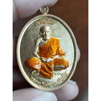 ราคา เหรียญเจริญพร หลวงปู่แผ้ว ผลปัญโญ (12699029851)