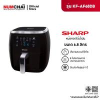 ราคา SHARP หม้อทอดไร้น้ำมัน ดิจิตอลรุ่น KF-AF68DB (1800 วัตต์, 6.8 ลิตร, สีดำ) (27737662273)