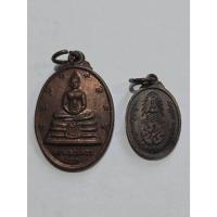 ราคา เหรียญ หลวงพ่อโสธร 2 เหรียญ พิมพ์ 2 หน้า กับ ภปร พิมพ์เล็ก พิธีใหญ่ หายากเหรียญรูปไข่ หลวงพ่อโสธร ที่ระลึกในการสร้างพระอ (25270070801)