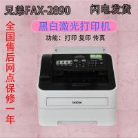 ราคา Brother FAX-2890 สีดําสีขาว A4 เลเซอร์ FAX เครื่องคัดลอกการพิมพ์ All-in-One เครื่องโทรศัพท์สํานักงานกลองผงแยก (28690777995)