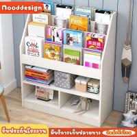 ราคา ชั้นวางหนังสือเด็ก สำหรับคุณหนูตัวน้อย จัดระเบียบห้อง มาพร้อมลิ้นชักเก็บของบานเปิดปิด เเข็งเเรง ทนทาน (29153220288)