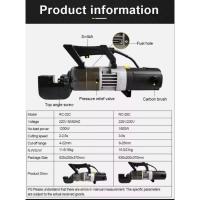 ราคา เครื่องตัดเหล็กข้ออ้อย เหล็กเส้น รุ่น RC-25C พร้อมเม็ดมีด 1 คู่ (19713347152)