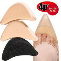 ราคา แผ่นฟองน้ําเสริมหน้าเท้าส้นสูง 1 คู่ ช่วยลดขนาดรองเท้า (28642124331)