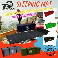 ราคา แผ่นปูรองนอน(แบบไม่มีกระเป๋า)หรือเป็นที่นอนเสริม ขนาดกว้าง70xยาว200cm.สีพื้น ความหนา 20mm น้ำหนักเบาพกพาสะดวก (6873364048)