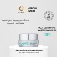 ราคา ครีมรักษาสิว ลดการอักเสบของสิว ลดสิวอุดตัน สิวอักเสบ สิวผด สิวหนอง ฟื้นฟูผิวจากสิว มอยเจอร์ไรเซอร์ ผิวแพ้ง่ายใช้ได้ (3358254472)