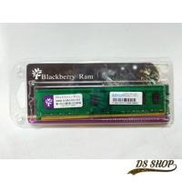 ราคา RAM DDR3(1333) 2GB Blackberry 16 Chip (3773488751)
