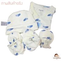 ราคา ส่งต่อ - Absorba เซ็ตบอดี้สูทสั้น หมวก ถุงมือ ถุงเท้า สำหรับเด็กแรกเกิด เคลือบคอลลาเจน Augrand Collection (42658346378)