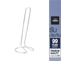 ราคา VRH ที่ใส่ทิชชู่ แกนตั้ง สำหรับทิชชู่ขนาดใหญ่ HW104-W104G ที่แขวนกระดาษชำระ ที่แขวนทิชชู่ (11133553786)