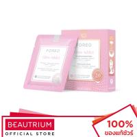 ราคา FOREO UFO Masks Glow Addict 2.0 มาส์กหน้า 6g x 6pcs (24965869892)