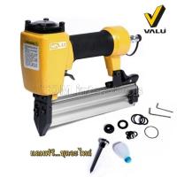 ราคา ปืนยิงตะปูลม VALU ขาเดี่ยว รุ่น F-30 แม็กลม AIR TOOLS ตะปูลม (3848762888)