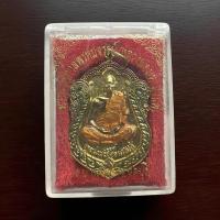 ราคา เหรียญเหรียญเสมากะไหร่ทองลงยา หลวงพ่อสวัสดิ์ วัดเม้าสุขา ปี2537 รุ่นสร้างพระมหาเจดีย์ หมายเลข 472 (27888410018)