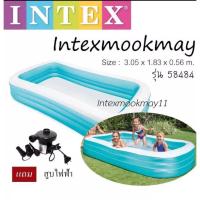ราคา Intex สระเป่าลมสี่เหลี่ยมแฟมิลี่ 3.05x1.83x0.56 ม. รุ่น 58484 แถมสูบไฟฟ้า ส่งไว (24920026751)