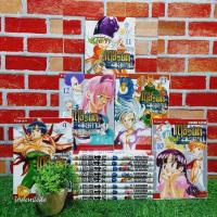 ราคา ‍⚕️:หนังสือการ์ตูน:เรื่อง:กาลวิบัติ4อัศวิน 1-1เล่ม ชุด( X3731) (25837939828)