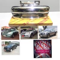 ราคา มือเปิดฝาท้าย ดีแม็ก D-MAX มือเปิดกระบะท้าย ดีแม็ก dmax chev colorado 03-11 เหล็กชุปอย่างดี OEM. เกรดอย่างดี BTS (23340719019)