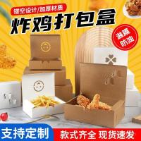 ราคา กล่องทิ้งกระดาษเคลือบข้าวไก่แครกเกอร์ไก่นักเก็ตปีกไก่กระดาษคราฟท์ทอดป้องกันทอดไก่กล่องบรรจุขนมกันน้ํา BTPI (52250125771)