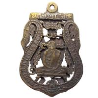 ราคา เหรียญฉลุ หลวงพ่อกลั่น วัดพระญาติ เนื้อทองเหลืองเก่า (28283926038)