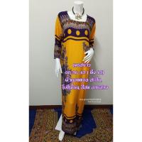 ราคา เดรสยาวมือ #2 อาบายะห์ ดูไบ สีสด วินเทจ โบฮีเมี่ยน (19877111943)