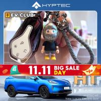 ราคา 2024 HYPTEC HT ev ฝาครอบกุญแจเฉพาะรถ Eian Hyper GT ฝาครอบป้องกันกุญแจไล่โทนสี (26462174264)