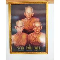 ราคา กรอบรูปมงคล หลวงพ่อรวย เพิ่ม พูน กรอบพร้อมรูปภาพ บูชา กราบไหว้เสริมโชคลาภ/เสริมบารมี/เสริมความมงคลในชีวิต ตกแต่งบ้าน (7885445788)
