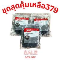 ราคา สาหร่าย สาหร่ายอบแห้ง สาหร่ายวากาเมะ สาหร่ายวากาเมะอบแห้ง สาหร่ายวากาเมะ 3ถุงx100กรัม (25001511013)