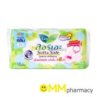 ราคา ผ้าอนามัย ลอริเอะ ซอฟท์แอนด์เซฟ สลิม (กลางวัน-22ซม.) 16ชิ้น (แบบมีปีก) (28605365243)