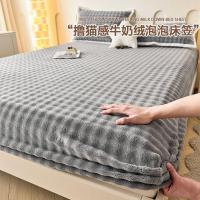 ราคา ผ้าปูที่นอนกำมะหยี่กระต่ายเลียนแบบฤดูหนาว หนา ผ้าปูที่นอน/ผ้าปูที่นอนหอพักนักเรียนผ้าคลุมเตียงกำมะหยี่นมที่เป็นมิตรกับผิ (26061279202)