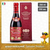 ราคา จูเซปเป้ กุสตี อาเซโต้ บัลซามิโก้ ดิ โมเดน่า 3 เหรียญทอง 250มล - Giuseppe Giusti Aceto Balsamico Di Modena 3Gold Medal (23620424493)