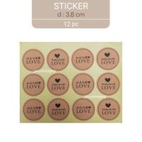 ราคา [3.8x3.8cm] [12pc] HANDMADE WITH LOVE STICKER/ MADE WITH LOVE STICKER/ PACKAGING STICKER/ SEA STICKER (43505817075)