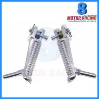 ราคา พักเท้าหน้า MSLAZ R15 (4170177429)